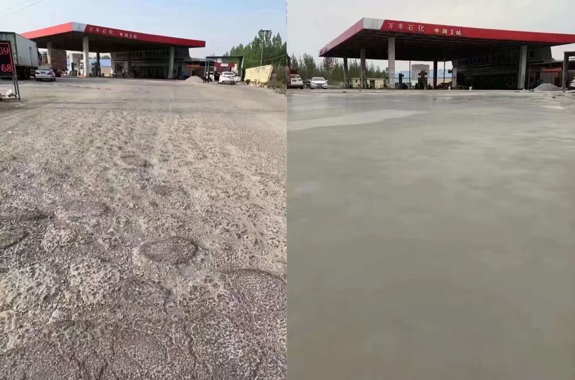 和顺水泥道路抢修料 混凝土地面修补砂浆