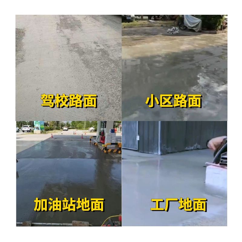 和顺老旧道路翻新快速解决方案