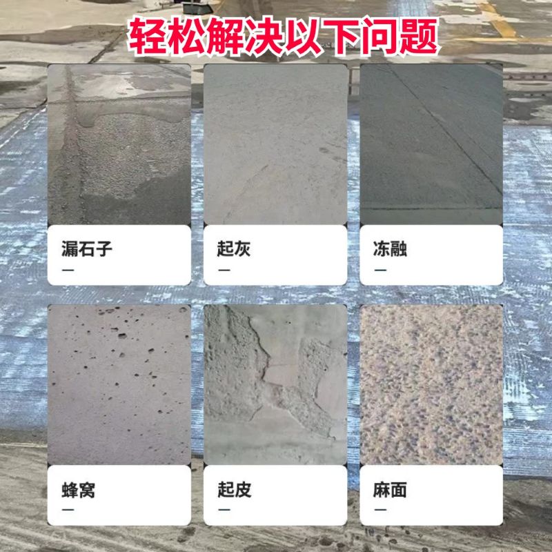 和顺低碳市政修补材料简单快速修补道路恢复交通